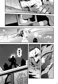 (C86) [Takeo Company (Sakura)] WE LOVE BEEFCAKE!! file:CHRIS REDFIELD (Resident Evil)