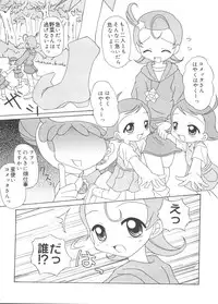 [Anthology] Love Chara Taizen No. 18 (Various)