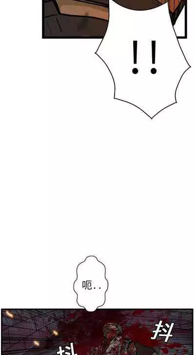 GP-禁區守衛 1-26