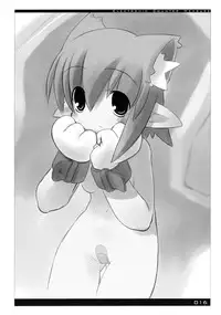 [sys3.6.3. (Zankuro)] ECM