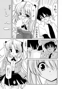 [Kanoh Hollow] UNPLUGED