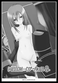 [valssu (Charu)] MELON ni Kubittake! Soushuuhen Jou (Tales of the Abyss) [Digital]