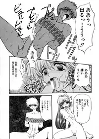 [Global One (Maro)] Juurin Land