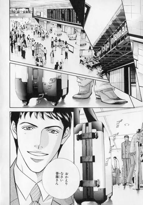 b-BOY Phoenix Vol.1 Zecchou Tokushuugou