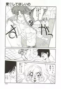 [Ramiya Ryou] Lunagenic Doll