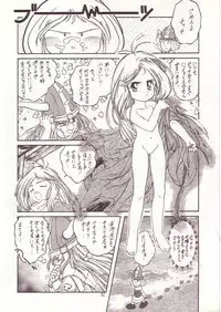 [Momo no Tsubomi (Various)] Lolikko LOVE 4 (Various)