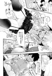 Towako Ichi [Digital]