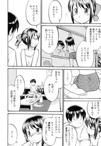 [Hinemosu Notari] Read Me!