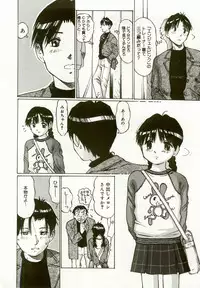 [Manno Rikyu] Erolin Panchu