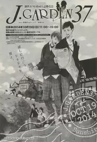 BOY'S ピアス 2014-11