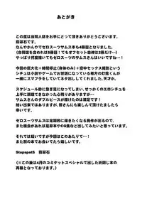 [Stapspats (Hisui)] S4M -Super Size SAMUS Slow Motion- (Metroid) [Digital]