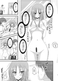 [valssu (Charu)] Roshutsu Shoujo Yuugi Yon Kan [Digital]