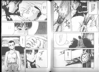 [Shinjima Saki (Masaki Shinji)] Renkan Jigoku