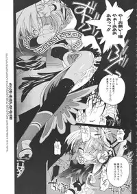 Colorful Bee 1999-07