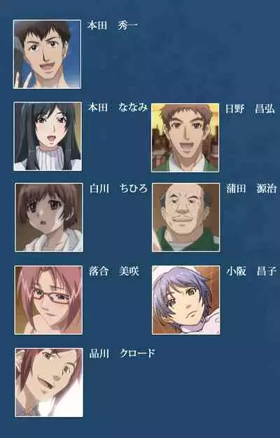 Soredemo Tsuma wo Aishiteru Special complete ban