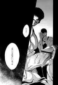 [Koumon no Ookami (Juookami Futoshi)] Ueta Me (Hajime no Ippo)