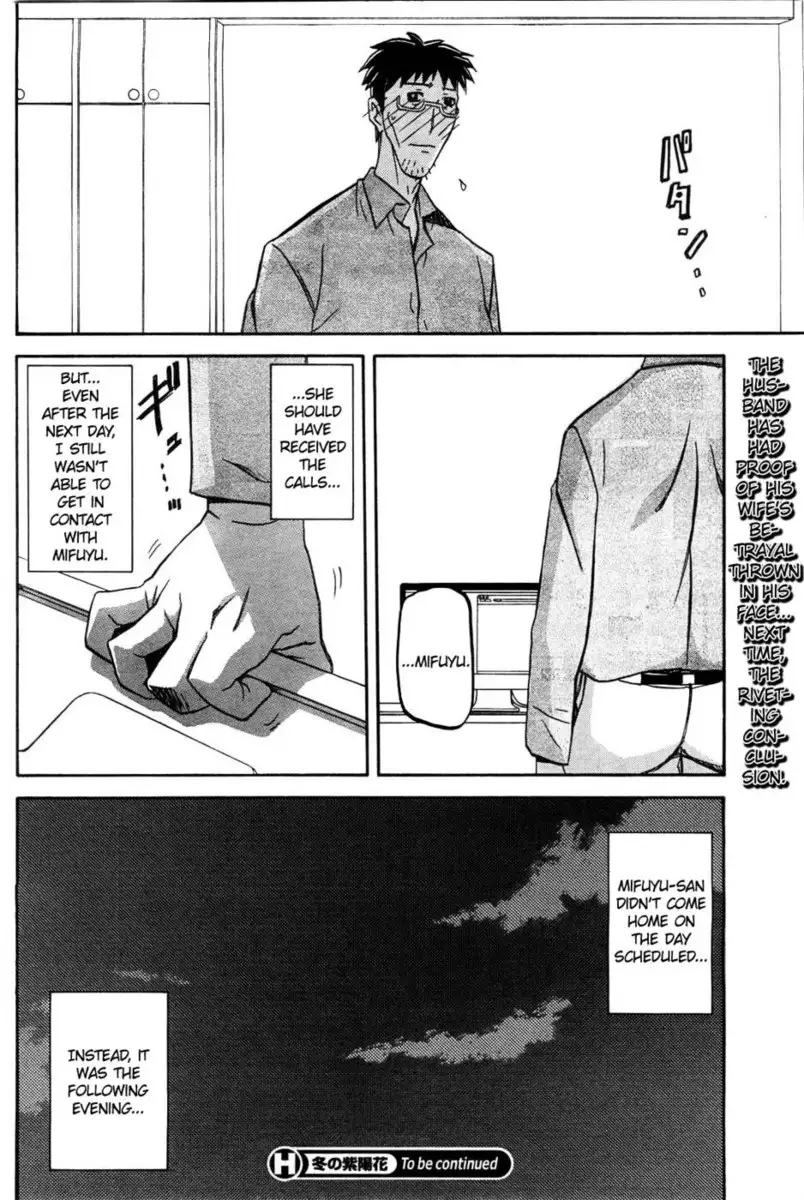 Winter Hydrangea - Chapter 5