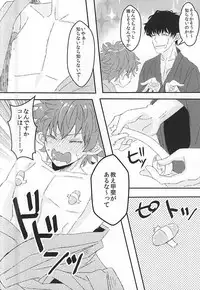 (Ikai Toshi no Arukikata WEST) [LUCA (Esuko)] Natsumatsuri, Bousho nite (Kekkai Sensen)