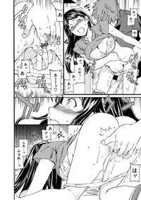 [Cuvie] Iromeku Kanojo [Digital]