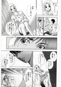 [Anthology] Mother Fucker 4