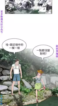 噓!姊姊的誘惑1-7【韩漫】中文