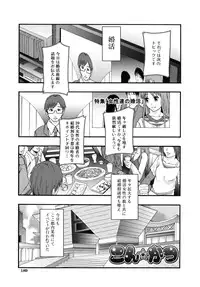 [Mayonnaise.] Benkigai