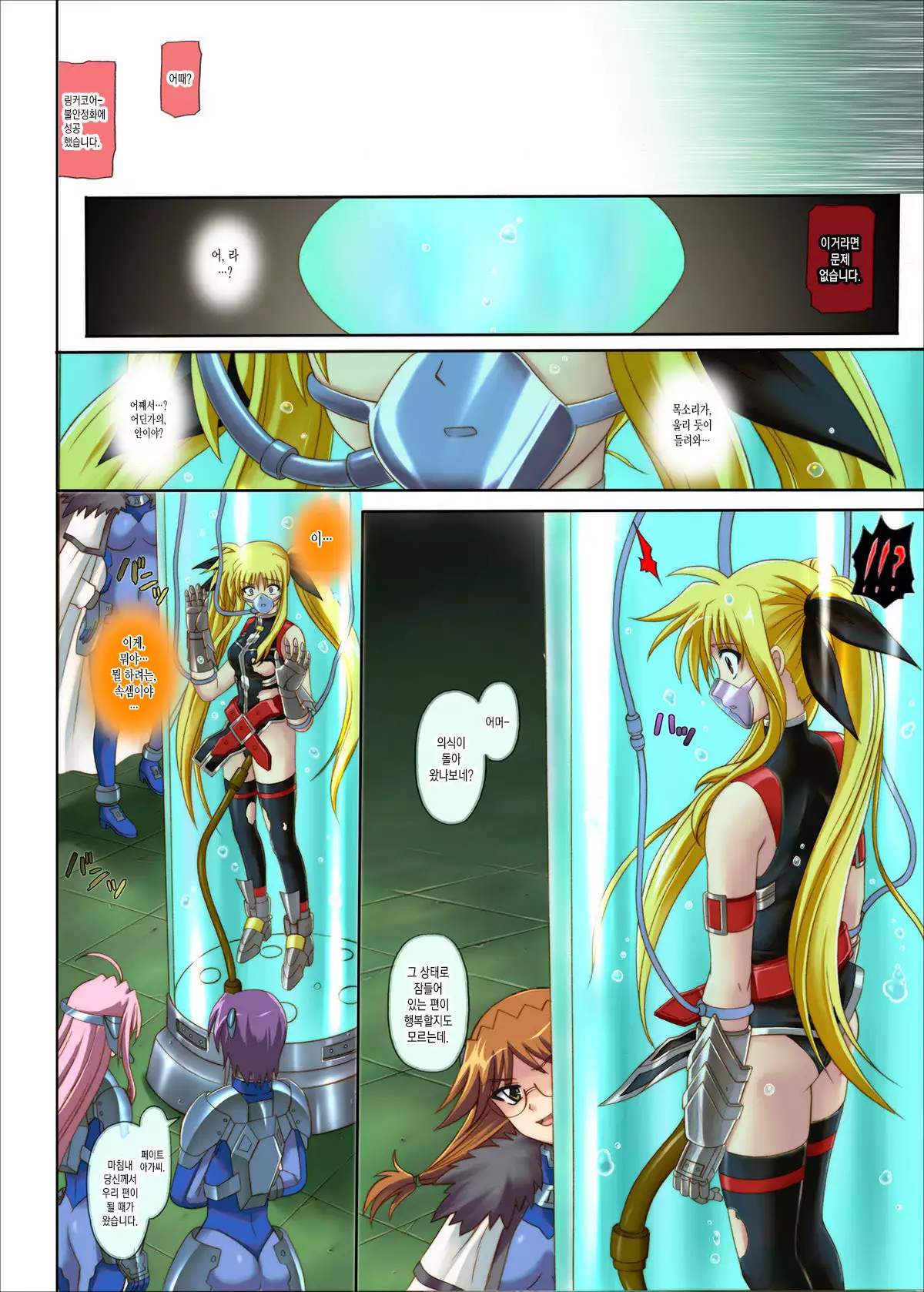 567 -Color Classic Note Extension 04-