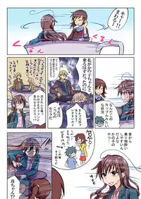 [HB] Trouble Sweets (p001-340)