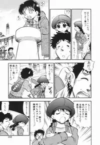 [Deep Purple '72] Purufuru.