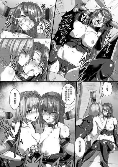 [Kumoemon] Anagoshirae - Jouhin na Onna-tachi [Chinese] [不咕鸟汉化组] [Digital]