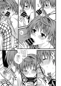 [Hyogetsu (Momonoki Fum)] Toriko of the Riko (To LOVE-Ru) [Digital]