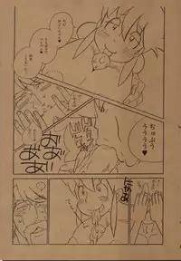 (Futaket vs. ABC ~Hentaisai~) [musiBi (Shiomusubi)] Hentai Matsuri Kinenbon (Mister Ajikko)