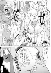 [Hallenchi Planet] TWT8 (yatterman)