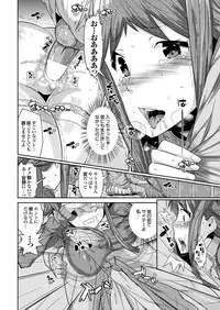 [Anthology] Ryoujoku Hyakka 5 - Chijo Bitch Tokubetsu Henshuu Extra edition [Digital]