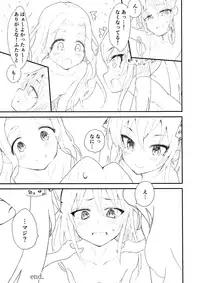 (C94) [Littleollie (Deburasu)] Producer told me 2 (THE IDOLM@STER CINDERELLA GIRLS)