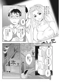 Monthly Vitaman 2017-05 [Digital]