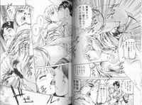 [Suzuki Kimuchi] Sei Kangofu Anna - Kangofu Rock 3