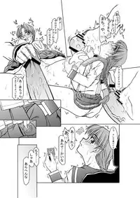 (C80) [Fresnel Lens (Hirano Kana)] Tomoko gakkou hen (To Heart)