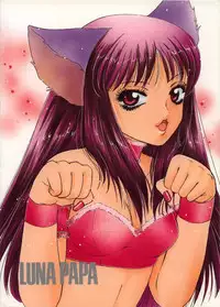 (CR29) [LUNA PAPA (various)] Chokominto (Tokyo Mew Mew)