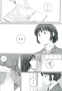 [Kansai Orange (Arai Kei)] clover＊4 (Yotsubato!)