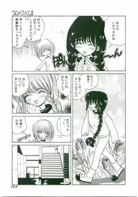 [Anthology] Unyo Unyo Gokkun II