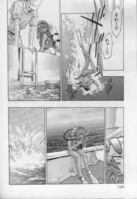 [Onikubo Hirohisa] Mehyou | Female Panther Volume 1