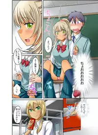 [Megi] Kuro Gal to Micchaku Pool SEX! -Houkago Yarisugi Iinkai- [Kanzenban] 1