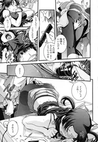 [Ikuya Daikokudou] Ane to Josou to Ero-Mangaka