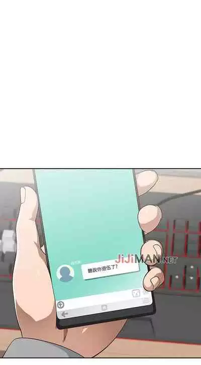 【周四连载】梦幻速食店（作者：motgini&變態啪啪啪） 第1~39话