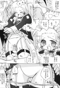 Hin-nyu v23 - Hin-nyu Suhada