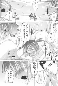 (C62) [Studio Rakkyou (Takase Yuu)] Kanzen Nenshou 11 (Sakura Taisen)