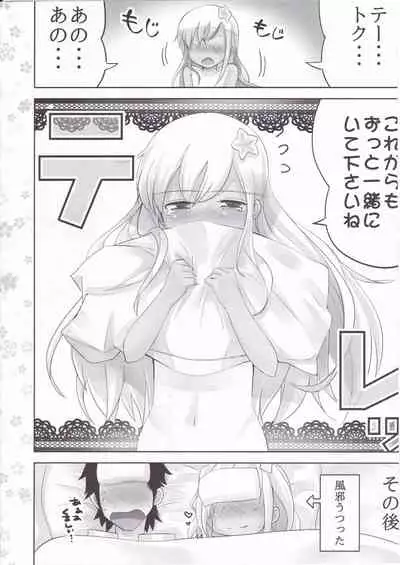 (C95) [Hachijikan Roudou (Goji)] KanColle Soushuuhen Ichi (Kantai Collection -KanColle-)