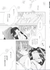 [Anthology] Love Chara Taizen No. 1 (Various)