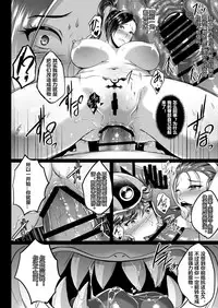 [Shouchuu MAC (Hozumi Kenji)] D-mode (Dragon Quest XI) [Chinese] [村长个人汉化] [Digital]